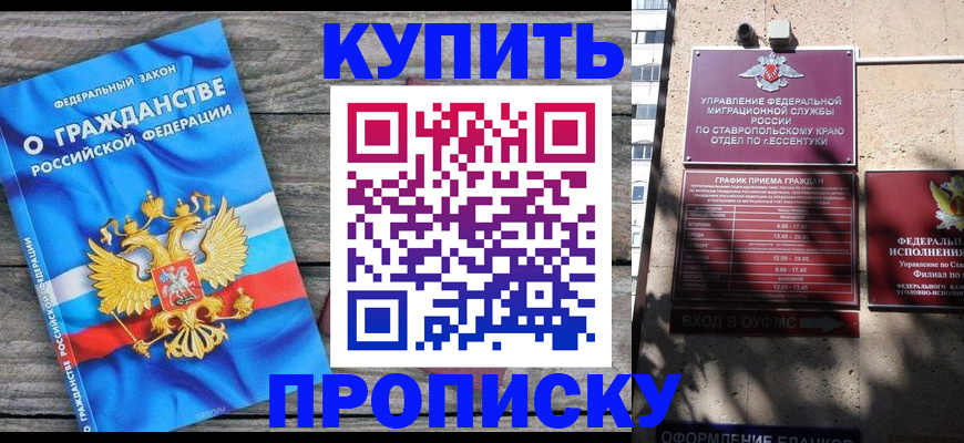 временная регистрация госуслуги в Урайе